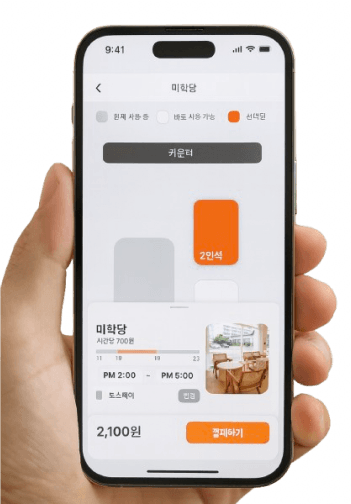 오래머무는 손님
